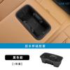 For Chery iCAR V27 2026 TPE Door Slot Storage Box Door Panel Storage Box Handle Box Water Cup Storage Modification