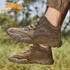 Jeep Men's Warm Anti-Slip Outdoor Hiking Shoes