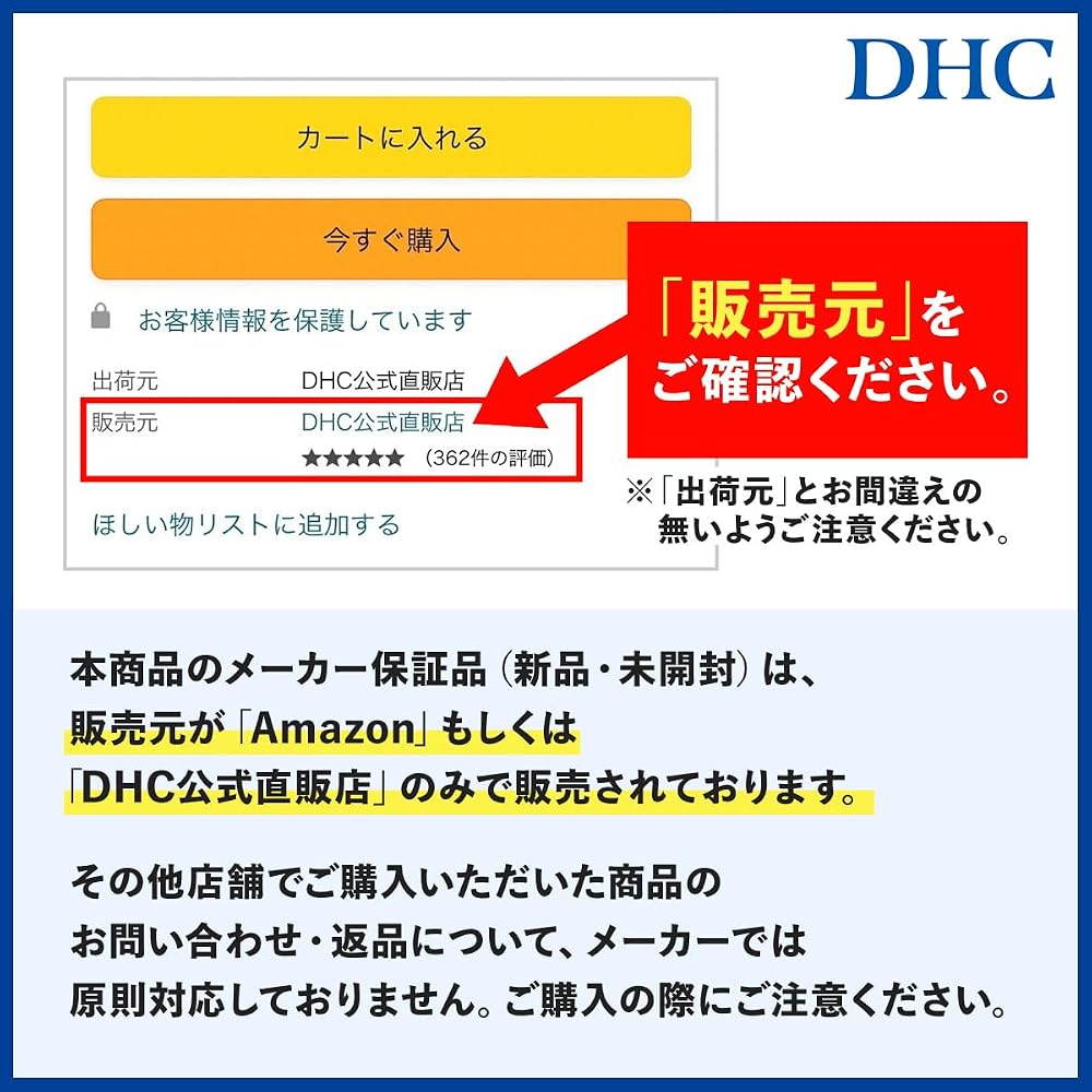 DHC Deep Cleansing Oil Boost Care 200ml