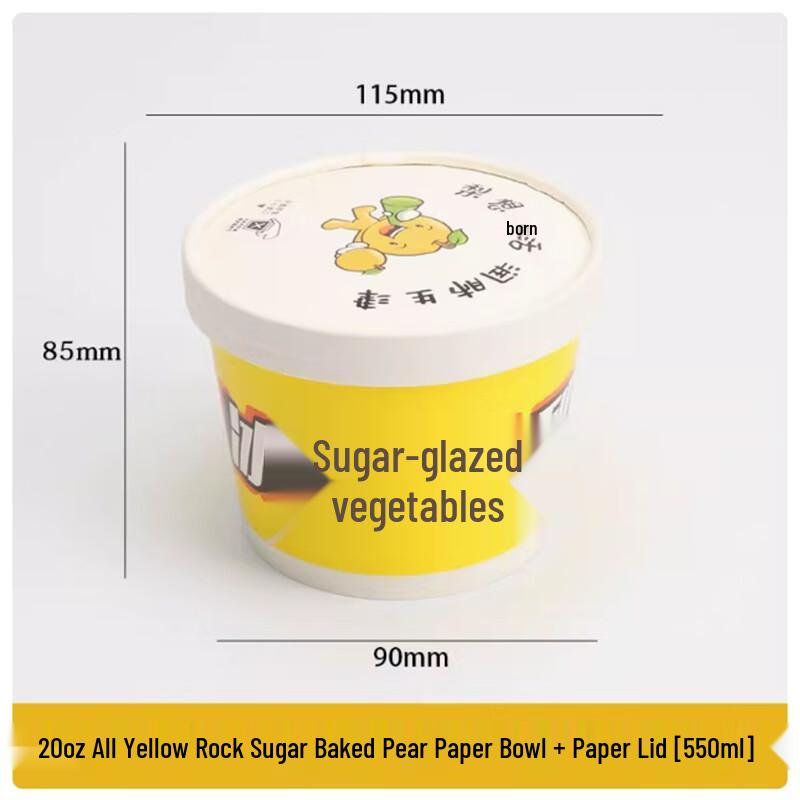Shengbilai Disposable Pulp Roasted Pear Takeout Bowls