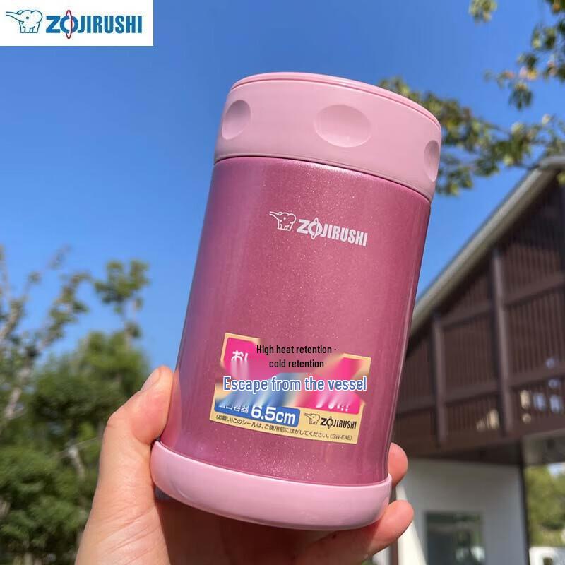 Zojirushi Stainless Steel Thermal Food Jar