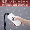 Metro Electric Industry Kotatsu Replacement Heater MHU-601E(DKB)