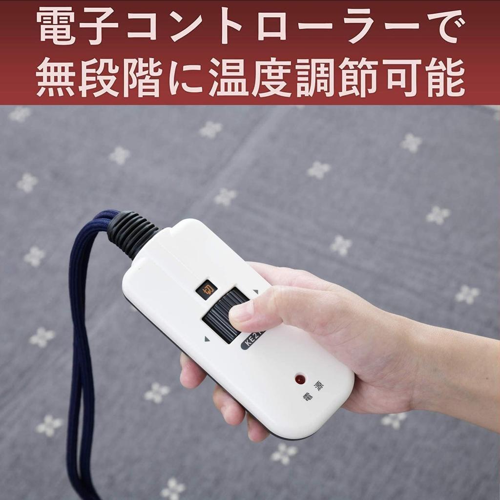 Metro Electric Industry Kotatsu Replacement Heater MHU-601E(DKB)