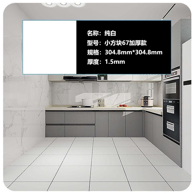 30.48x30.48cm PVC Waterproof Self-Adhesive Floor Tile, SPC Vinyl Peel and Stick for Bathroom Balcony Kitchen, Easy DIY Home