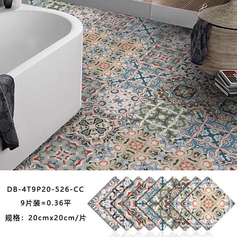 

Frosted Retro Pvc Floor Sticker Self-Adhesive Mediterranean Style Living Room Bedroom Bathroom Floor Sticker 20cm*20cm*0.6mm/9PC