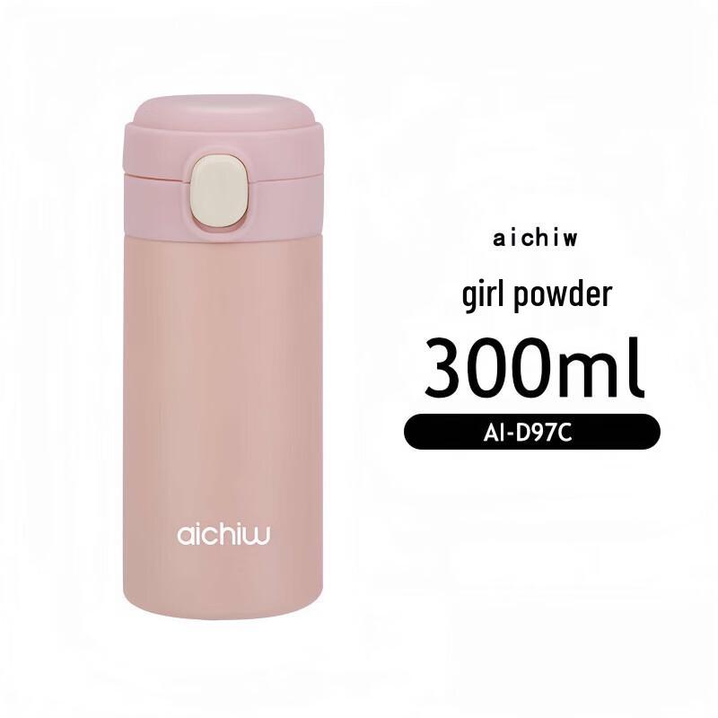 Aichiw AI-D97 Mini Portable Water Bottle