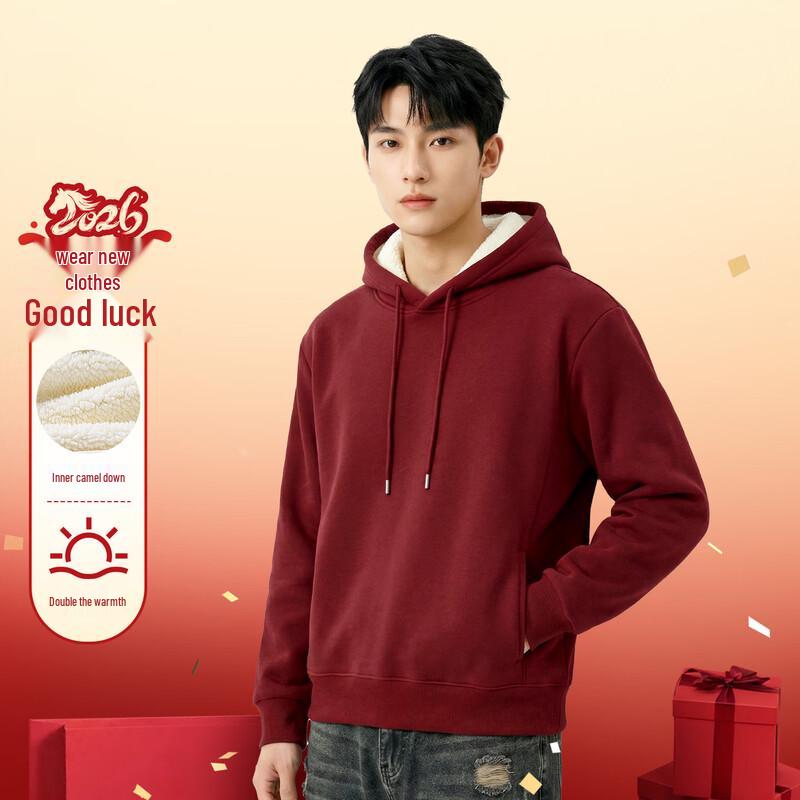 Jeanswest Men's Fleece-Lined Hooded Sweatshirt - Year of the Horse