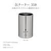 Snow Peak vacuum insulated can cooler 300 500 perfect size stability condensation prevention TW-355 TW-505