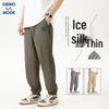 GENIOLAMODE Men's Ice Silk Quick-Dry Jogger Pants