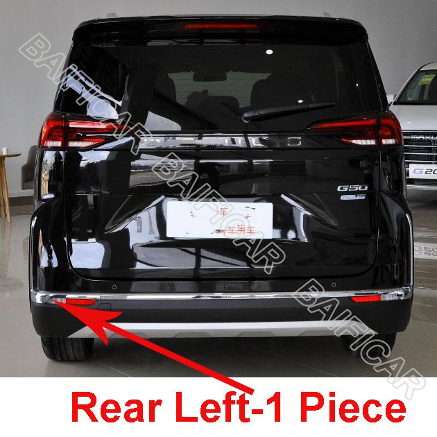 

Бренд Baificar Яркая декоративная полоса панели противотуманной фары заднего бампера C00279805 Для нового SAIC MAXUS G50 Left -1 Piece