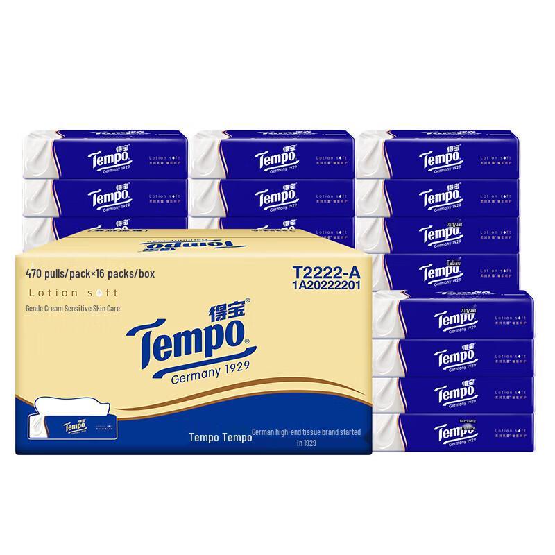 Tempo Cream Facial Tissues
