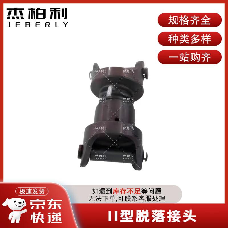Jieboli RC Training & Target Drone System
