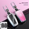Toyota Key Case for CHR, IZOA, Land Cruiser & Prado