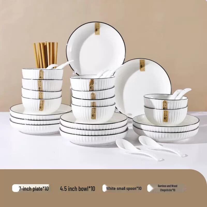 

Cream Style Ceramic Dinnerware Set with Black Rim