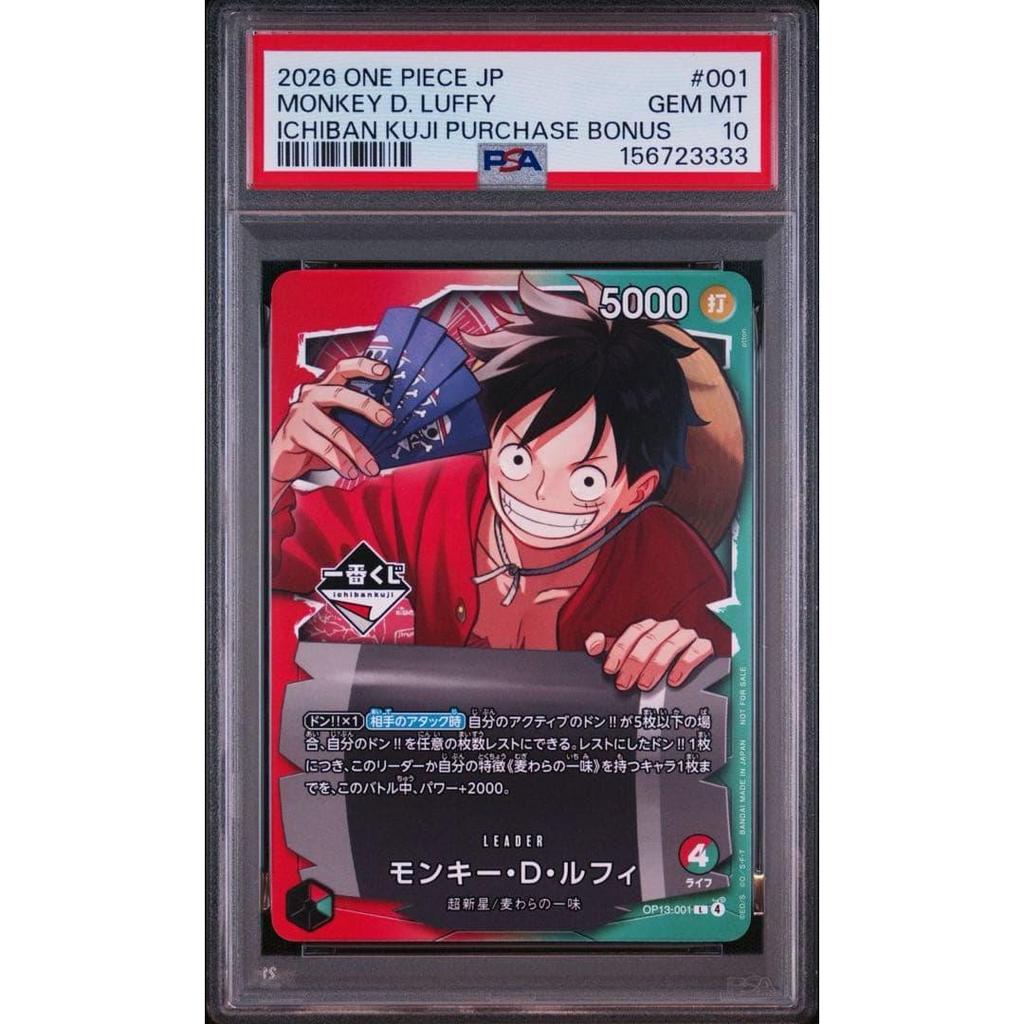 Used Rare PSA10 Monkey D. Luffy Leader Ichiban Kuji Promo, Triple 3s