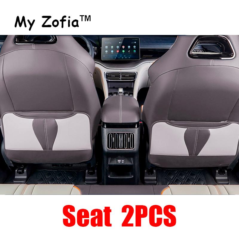 For BYD Seal U Sealion 6 Song Plus 2024 2025 anti-kick anti-dirty Mats cover Leather Seat Back Protector Storage Bag Accessories