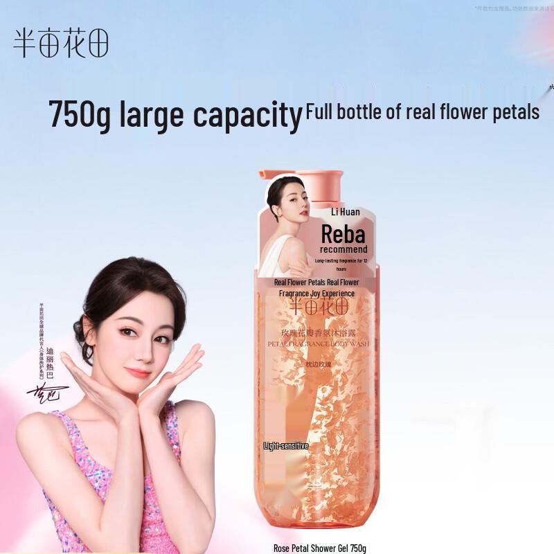 Ban Mu Hua Tian Rose Petal Fragrance Shower Gel