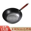 Hand Forged Carbon Steel Wok With Fish Scale Finish Nonstick Cooking Pan Gas Electric Induction Stove