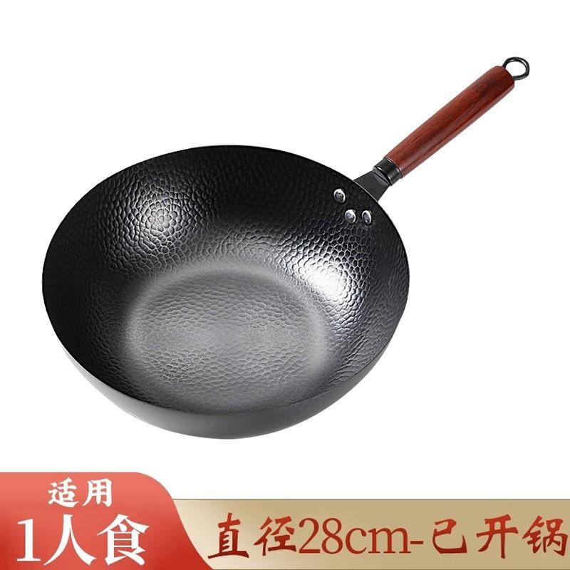 Hand Forged Carbon Steel Wok With Fish Scale Finish Nonstick Cooking Pan Gas Electric Induction Stove None