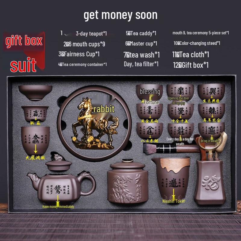 Ruhan Zisha Teapot Tea Set