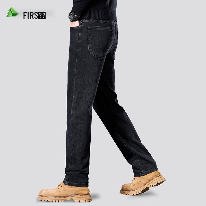 Shanshan Men's Slim Straight Fit Jeans