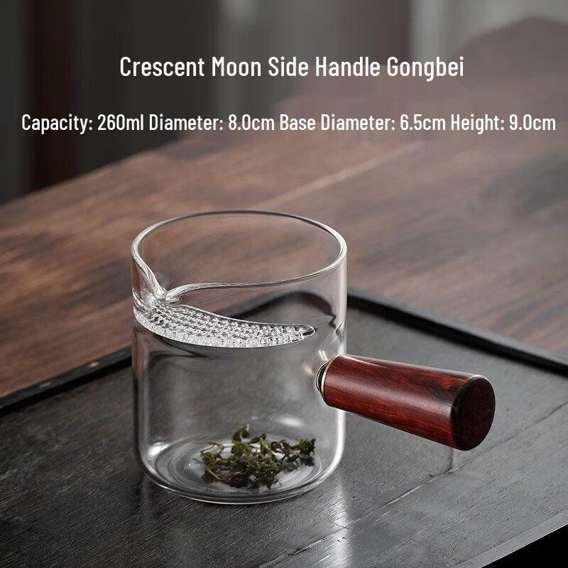 Heat-Resistant Glass Crescent Fair Cup with Tea Strainer