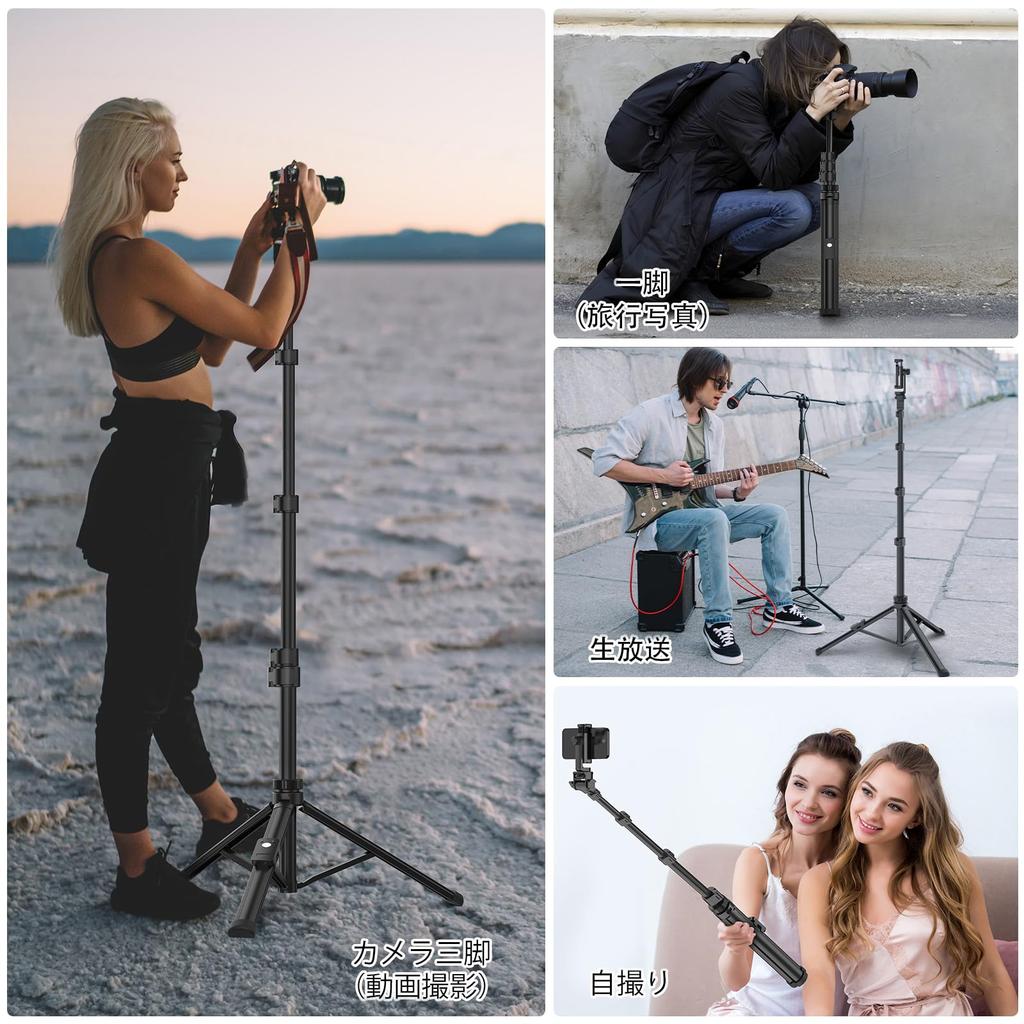 XXZU 170cm Tripod for and Selfie Long Selfie Mobile Phone Remote Stable Camera Compatible with 40W Cob Video and Androids Smartphones, Cameras,