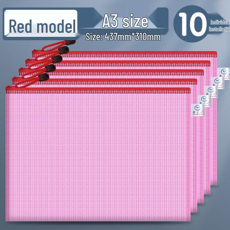Yudu HC A3 Thickened Mesh Zipper File Storage Bag