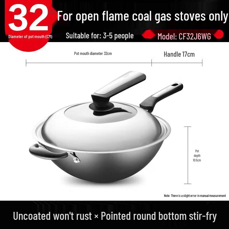 ASD 32cm Third Generation Uncoated Iron Wok
