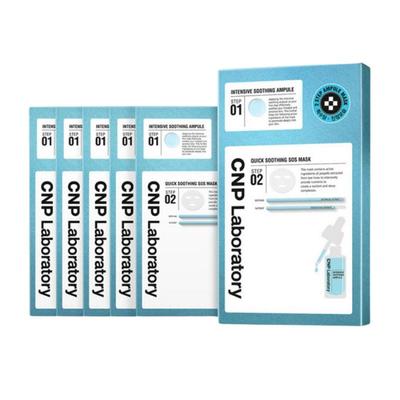 Schnell beruhigende SOS-Maske, 10 Blatt