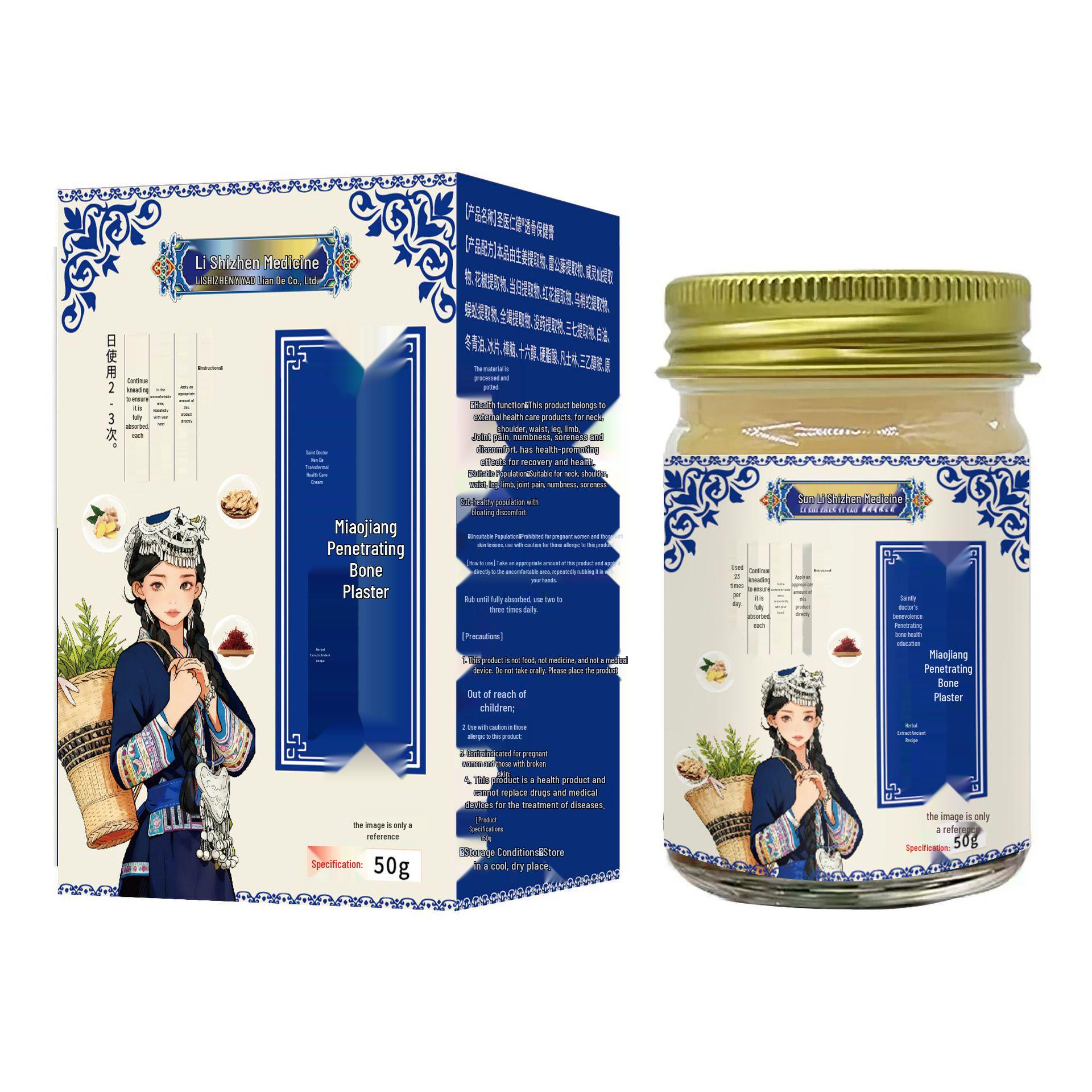 

Saintly Doctor Ren De Li Shizhen Miaojiang Bone Plaster for Pain Relief in Joints, Cervical Spine, and Shoulder - Activates Meridians, In Stock. 50g