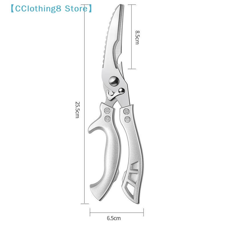 Multipurpose High Carbon Steel Chicken Scissors Ultra Sharp Fish Chicken Bone Scissors Labor-Saving Cutting Kitchen Tools5