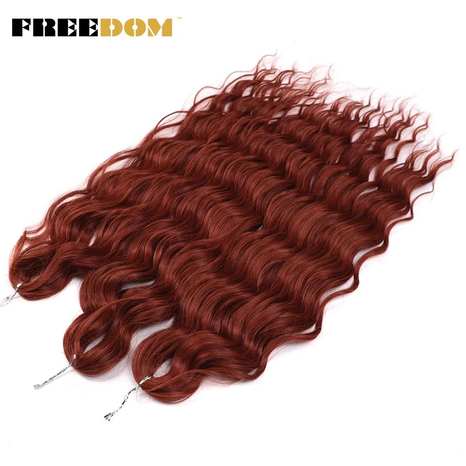 FREEDOM Synthetic Braiding Hair Extensions Natural Curly Wavy 24inch Water Wave Braid Hair Ombre Blonde Brown Twist Crochet Hair