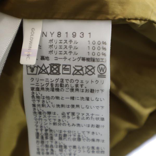 THE NORTH FACE NY81931 Camp Sierra Batting jacket M Brown Outdoors Men's Used