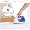 Hitachi Cordless Steam Iron CSI-211 A Sea Blue High Temperature Steam 3 Level Temperature Switching