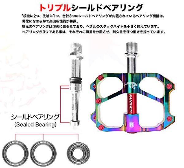 PANTHER Bicycle Made in Color Aluminum Alloy with Chromoly Left and Right for Road Cross Mountain and CE x Pedals, Taiwan, 9/16-inch, Anodized,