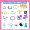 AOMIKS Magnetic Blocks Magnetic Toys Model DIY Educational Toys Building Blocks 3D Large Capacity Magnetic Building Blocks for Children Girls Boys