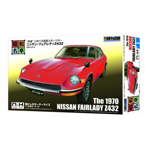 Doyusha Showa Era Famous Car Nostalgic Hero Series No.1 Nissan Fairlady Z432 Plastic Model