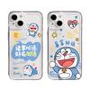 Variety Dora Is Suitable for Apple 17 Mobile Phone Case Iphone16promax Cartoon 15plus New 14 All-inclusive.