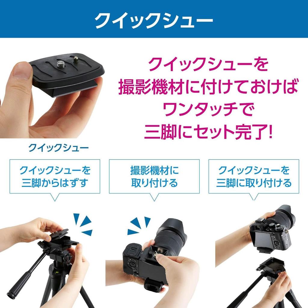 Hakuba Aluminum Quick Shoe Approximately 165cm Convenient for Mounting and Video Includes Storage Product 4977187715224 HK-836B 3-Section Tripod,