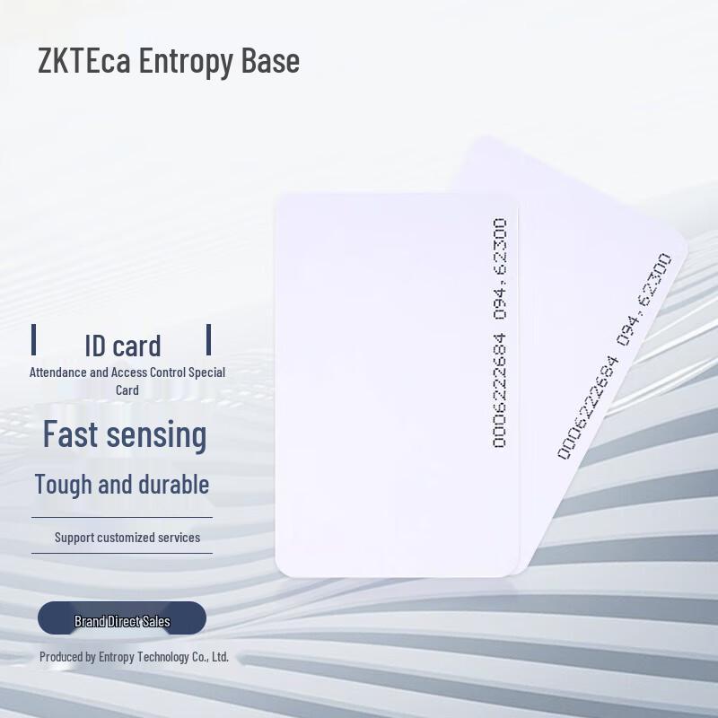 ZKTECO F7plus Fingerprint Access Control System & Cards