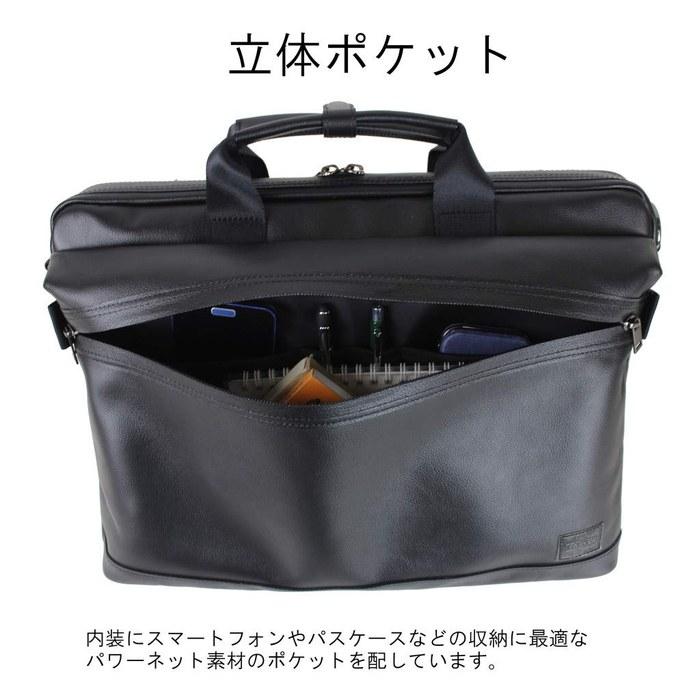 [Porter] PORTER GUARD 2-Way Briefcase 033-05056 Black