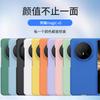 Applicable to Honor MagicV5 mobile phone case, new folding screen magicv5 ultra-thin matte skin feel anti-drop v5 hard case