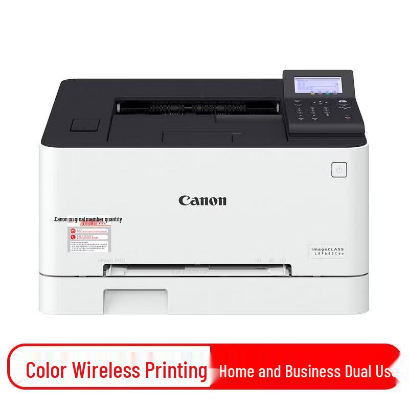 Canon LBP623Cdw A4 Color Laser Printer CN Plug (adapter Included)