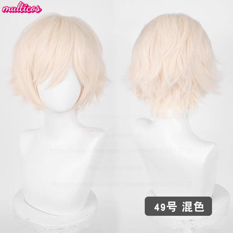 Parrucca Cosplay 32cm Capelli Corti con Punte Rivoltate Bianco Argento Grigio Nero Marrone Rosso Giallo Biondo Verde Blu Viola Resistenti al Calore Parrucche