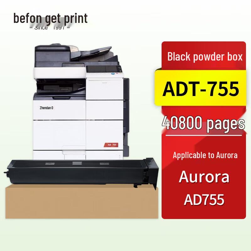 Befon ADT-755 High-Capacity Black Toner Cartridge