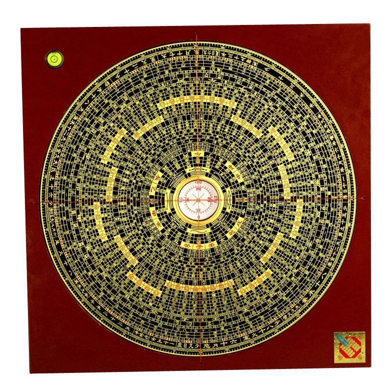 Chong Dao Tang Professional Feng Shui Luopan Compass