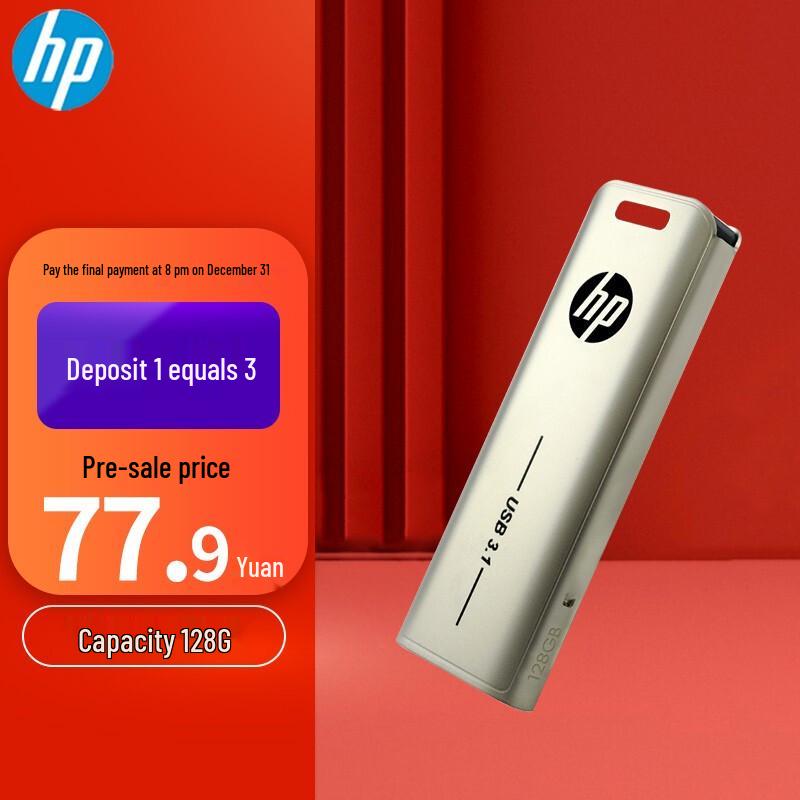 HP X796w USB 3.1 Flash Drive 128G