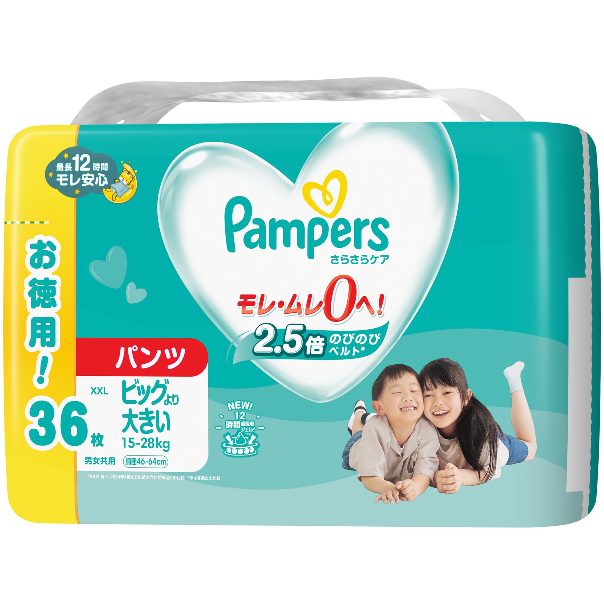 Pampers Extra Large Size 36 diapers Diapers, (15-28kg), (Pants style)