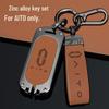 Huawei AITO M5/M7 2023 Leather Key Case: Advanced Metal Protective Shell with Buckle for Men and Women
